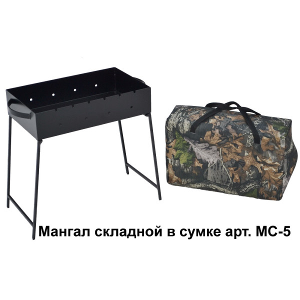 Мангал складной DOORZ МС-5 в Улан-Удэ Мангал складной DOORZ МС-5 в Улан-Удэ