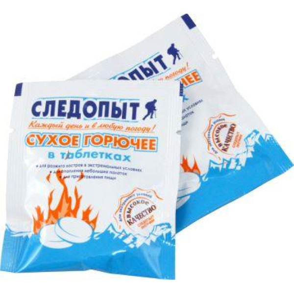 Сухое горючее Следопыт Экстрим 15 гр в Улан-Удэ