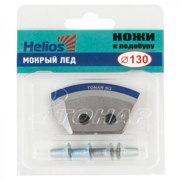 Ножи к ледобуру Helios HS-130 (полукруглые мокрый лед) в Улан-Удэ