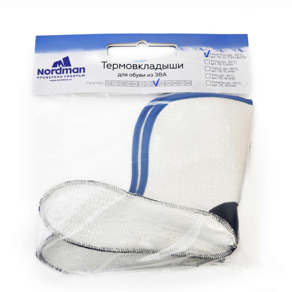 Термовкладыши Nordman Power Plus -30°C в Улан-Удэ